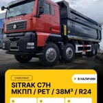 Фото №3 Грузовики в наличии