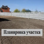 Планировка участка