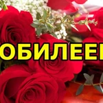 Фото №9 Ведущая на Ваш замечательный праздник.
