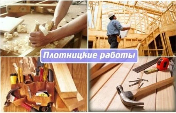 Фото Ремонт и строительство