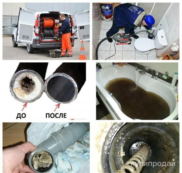 Фото Прочистка канализации