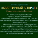 Весь комплекс юридических услуг высокого качества