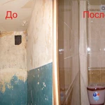 Фото №2 Выполним штукатурные работы в вашей квартире или доме