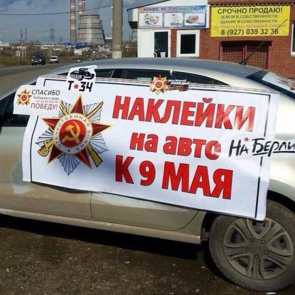 Фото Подработка для студентов на авто