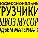 Служба недорогих переездов в Ессентуках. 