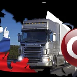 фото Доставка из Турции косметика, БАДы