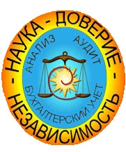 Фото Бухгалтерские услуги