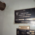 Фото №2 Станок 32М83СФ10 координатно-шлифовальный