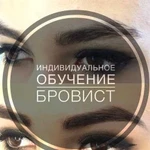 Обучение архитектуре бровей (brow-дизайнер)