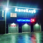 Фото №2 Автосервис, ремонт двигателей, кпп, АКПП, подвески