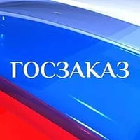 Фото Тендерное сопровождение удаленно