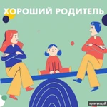 Фото №2 Выезд Детского Психолога на Дом. Помощь. Консультация. Москва