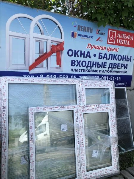 Фото Окна, Балконы.