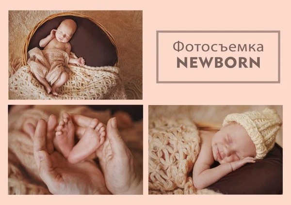 Фото Фотограф новорожденных в Сарапуле Ирина Шайнурова
