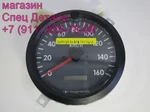 фото Daewoo Ultra Novus Спидометр 3821200190