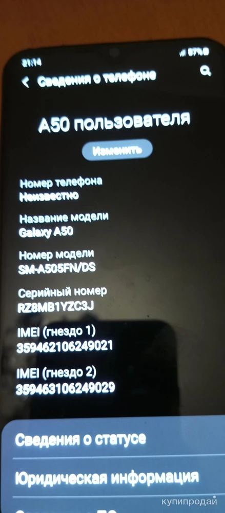 Фото Samsung A50