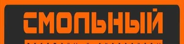 Фото Наклейка защитных стекол