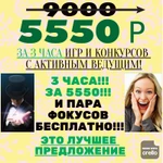 Ведущий на корпоратив