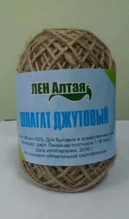 Фото Шпагат джутовый,100м