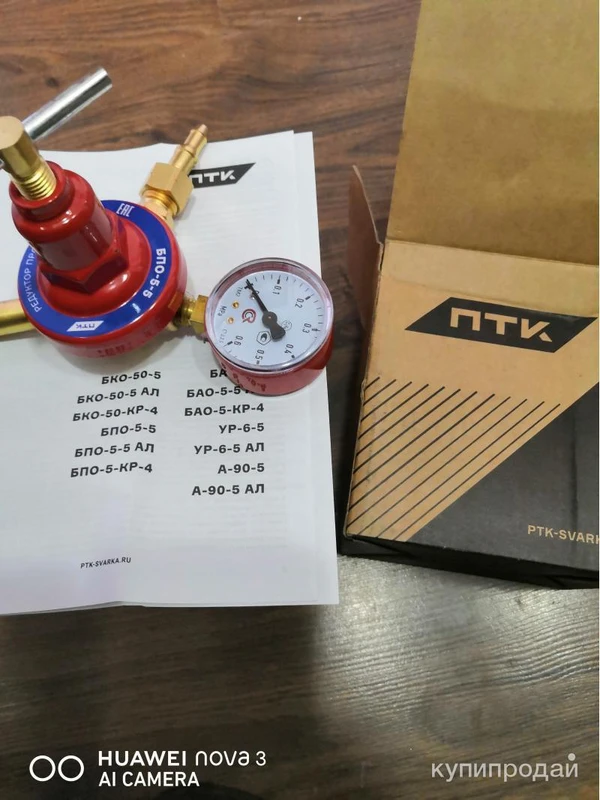 Фото Газовое оборудование