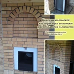Фото №4 русские печи