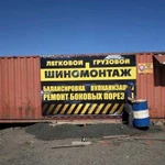 Услуги грузового шиномонтажа