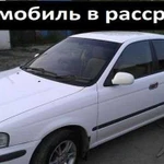 Аренда авто Nissan 2003 под выкуп, авторассрочка