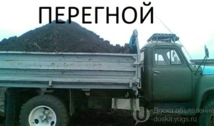 Фото Навоз перегной земля в мешках