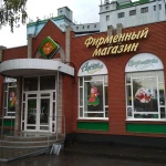 Фото №4 Реклама наружная и интерьерная 