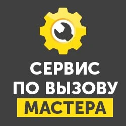 Фото Домашний электрик и мастер на час в Миассе без выходных.