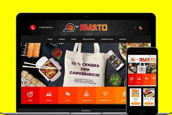 Фото Создание и продвижение сайтов в Симферополе