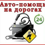 Фото №3 Услуги эвакуатора Киров
