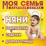 Няня-помощница с проживанием