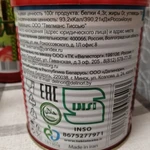 Фото №2 паста томатная TabiaT 800гр ж/б