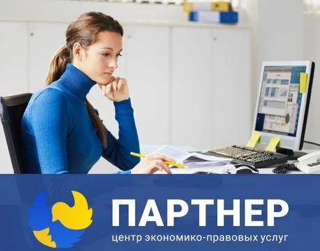 Фото Расчет заработной платы, кадровый учет, сдача отчетности