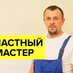 Пробивка и очистка устранение засоров канализации