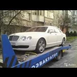 Эвакуатор перевозка авто круглосуточно