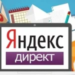 Бесплатное ведение рекламы на Яндексе кпд 100