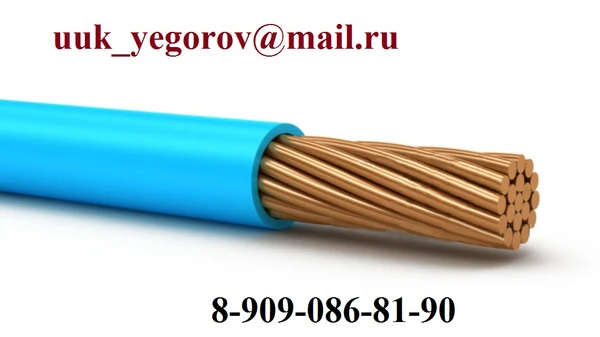Фото Закупаю неликвиды кабеля/провода ПВ1,ПВ3, ПНСВ, ПАЛ, РКГМ, ВВГ,ВБШВ,КВВГ,НРГ и другой с консервации, невостребованный. Дорого.