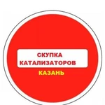 Скупка катализаторов