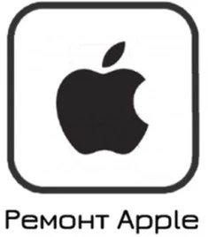 Фото  Ремонт iPhone, iPad, MacBook