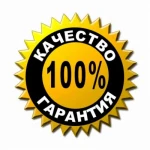 Фото №3 Ремонт стиральных машин автомат