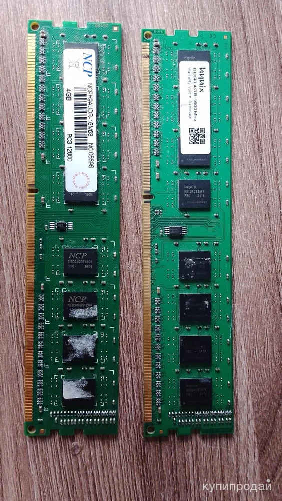 Фото Оперативная память 8 Гб