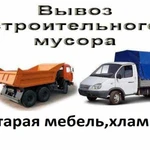 ВЫВОЗ СТРОИТЕЛЬНОГО МУСОРА