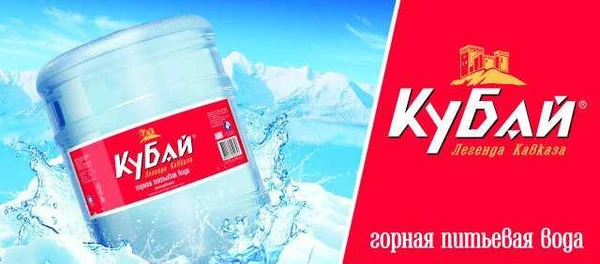 Фото Доставка питьевой воды Кубай 19 л