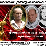 памятники