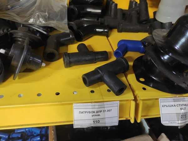 Патрубок ДПР 31.004