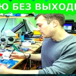 КОМПЬЮТЕРНАЯ ПОМОЩЬ НЕДОРОГО