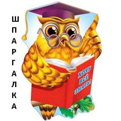 Фото Репетитор по математике 