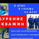 Бурение скважин в Самаре и области